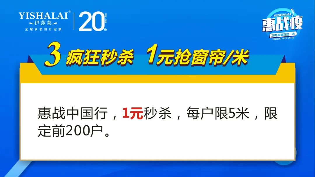 91好色先生APP20周年惠戰役活動