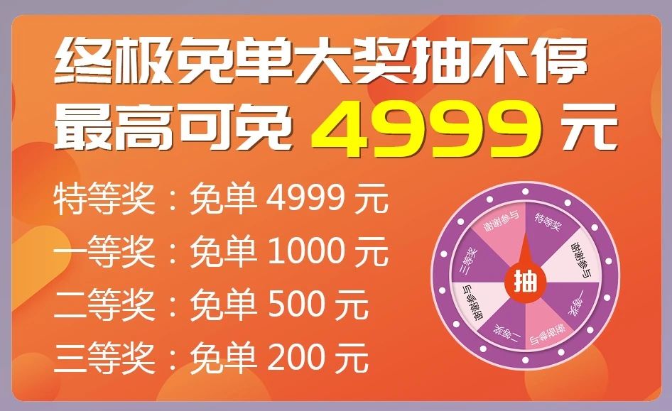 91好色先生APP五一直播搶購全屋窗簾隻要2999元！